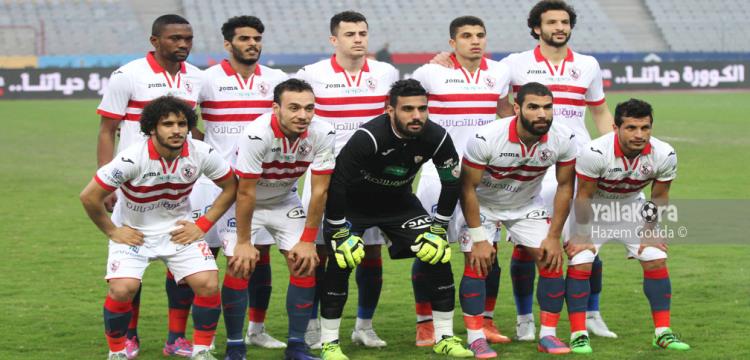 الزمالك